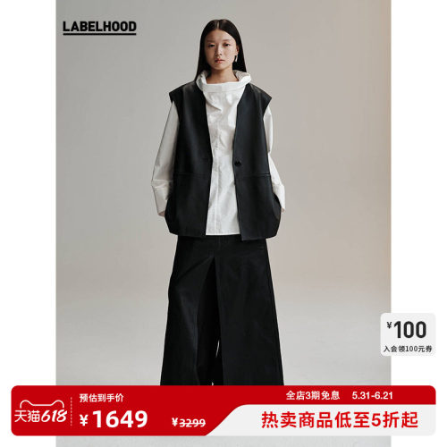 秋季LABELHOOD无领廓形皮马甲