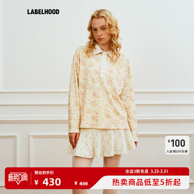 PapiLav他的POLO衫上衣