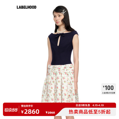 SHUSHUTONG水滴镂空一字肩短上衣