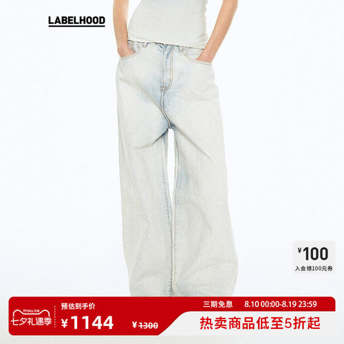 LIEGEE牛仔裤长裤自然腰