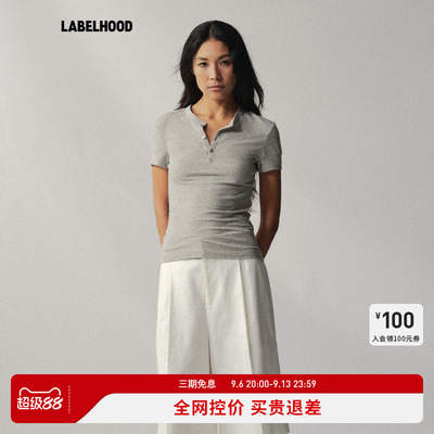 LiegeeHenley亨利领紧身短袖T恤