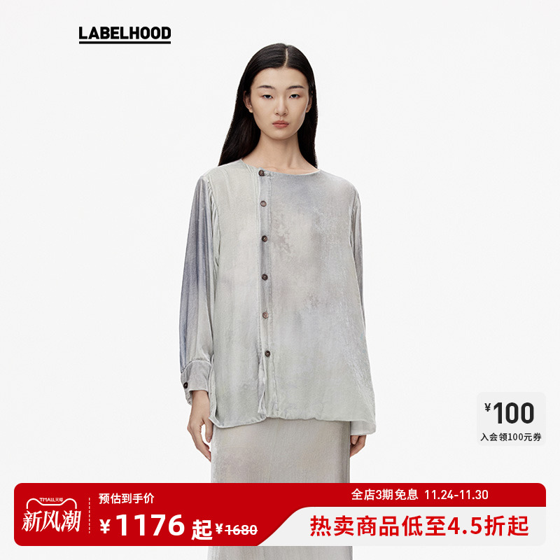 Piacevolee衬衫印花半裙