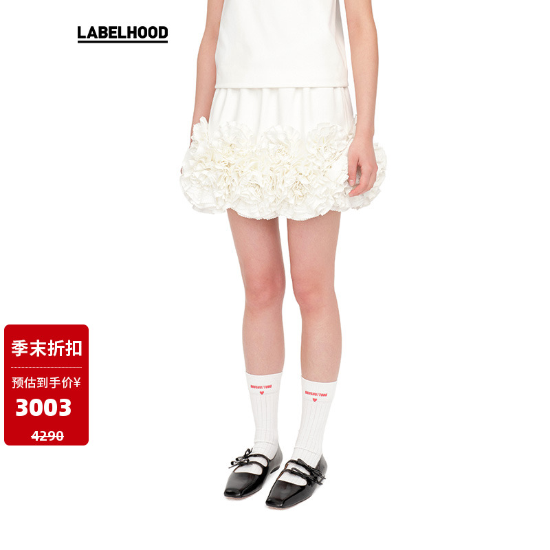 SHUSHU/TONG蓬蓬半裙秋冬新款