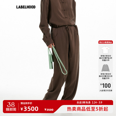 SAMUELGuìYANGSUTROUSER