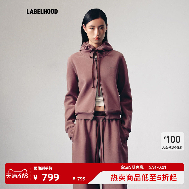 【AAADxLABELHOOD】蕾虎氧气绒撞色连帽拉链卫衣百搭春夏气质女装