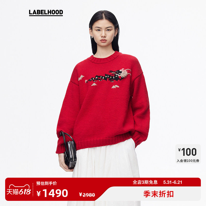 【THE FLOCKS &times; LABELHOOD】蕾虎联名时尚龙纹手织毛衣labelhood