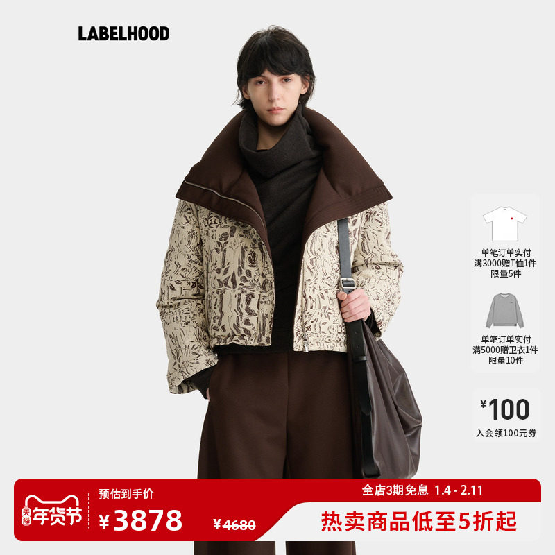 【deepmoss】蕾虎水中倒影提花羽绒短外套百搭秋冬气质女装上衣,女装/女士精品,短外套,淘宝优惠券,粉丝福利购,淘宝优惠卷