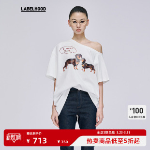 【MARKGONG】【宁艺卓同款】蕾虎狗狗斜开肩T恤春夏流行短袖