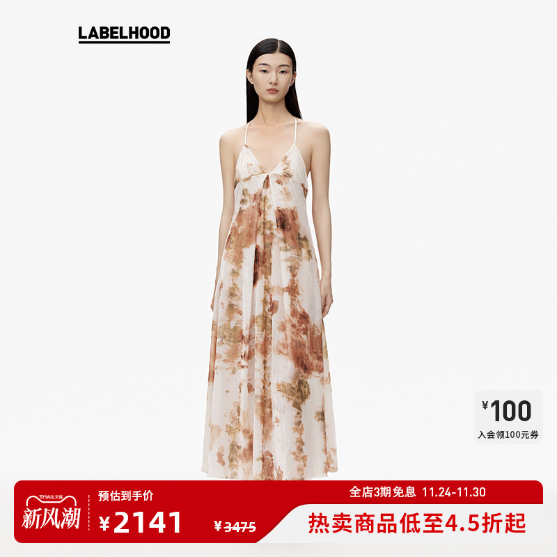 PengTai吊带连衣裙秋冬新款