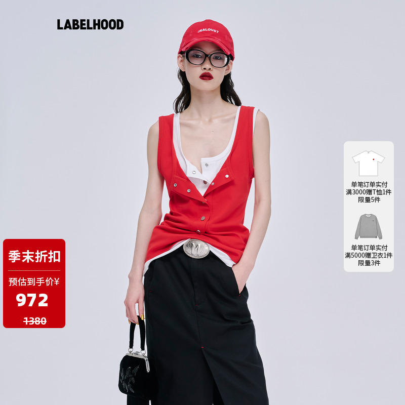 MARKGONG叠穿半开领背心