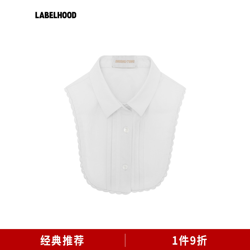 SHUSHUTONG花边假领