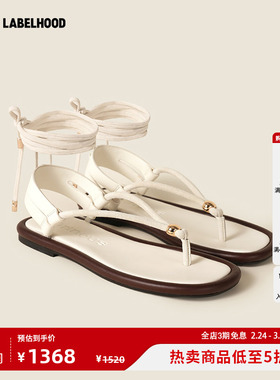 【ORINOUS】蕾虎时尚百搭潮流云朵绑带凉鞋设计师秋冬女装鞋子