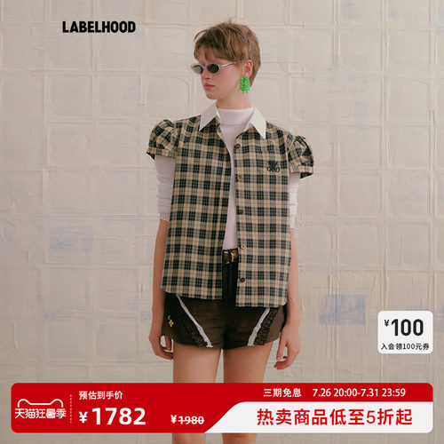 潮流精品，品质保证
