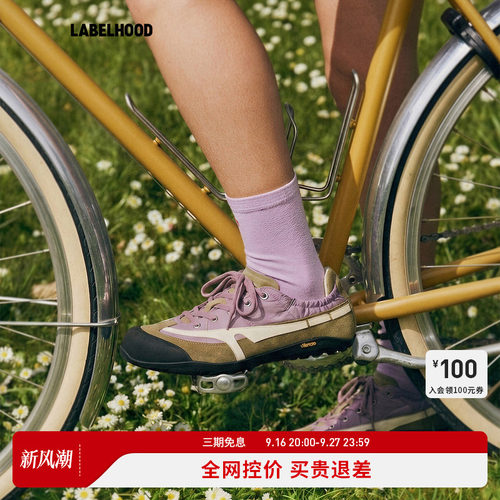 untitlab太空赛车鞋