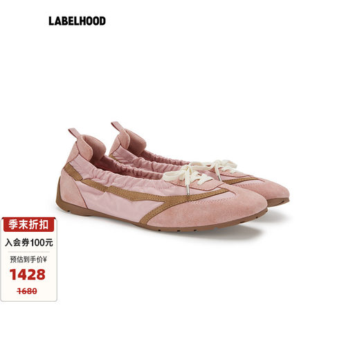 untitlab赛车网球鞋