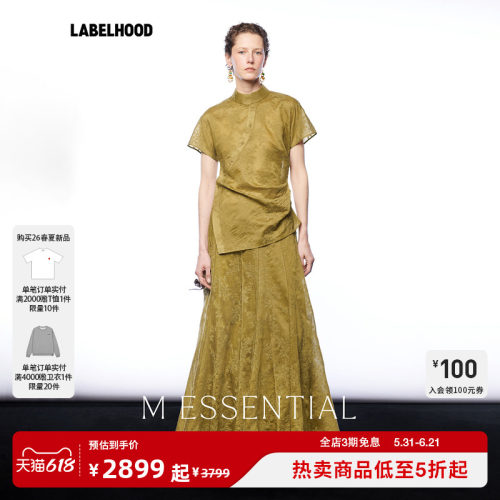 MESSENTIAL短袖大摆裙裤
