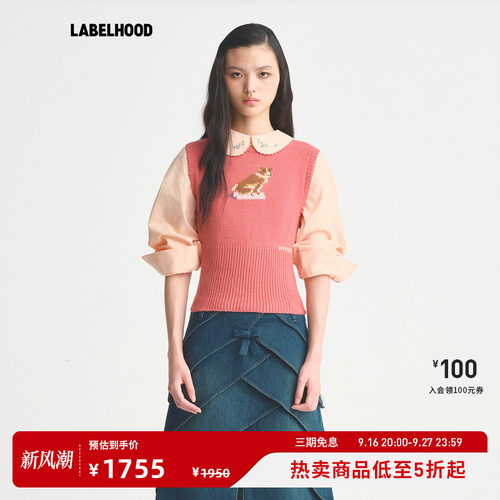 WMWM手工提花针织背心