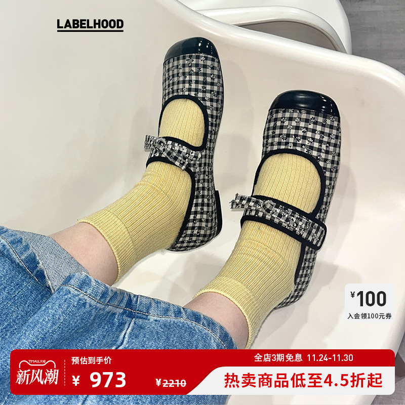 2023wmwm格纹平底玛丽珍单鞋