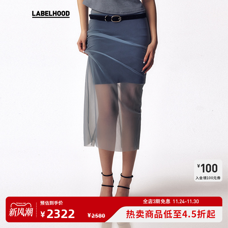 MARCHEN云烟透视半裙春夏新款