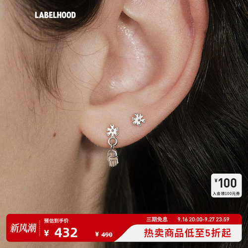 SALEEPEPE纯银小手吊坠耳钉