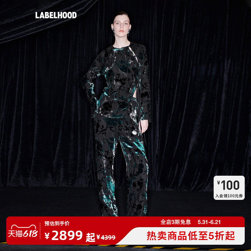 【M ESSENTIAL】蕾虎醉卉烧花丝绒上衣直身裤百搭春夏新女装套装