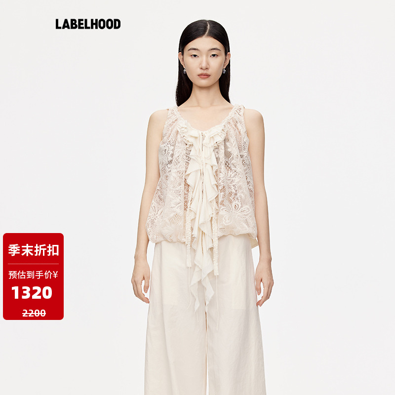 ASSIGNMENTS花边流苏上衣