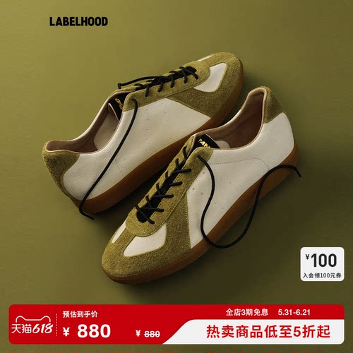 PANE轻训本色鞋时尚百搭潮流