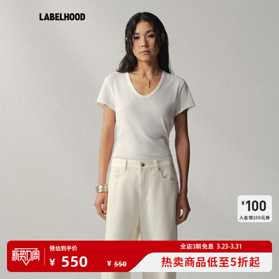 Liegee深U领修身T恤