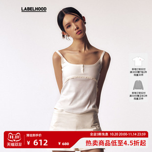 度假女labelhood 蕾虎气质简约流线月影吊带背心上衣装 MARCHEN