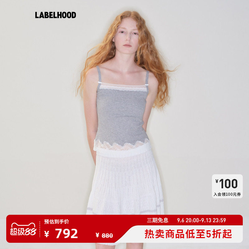 MARCHEN蕾丝冰茶背心