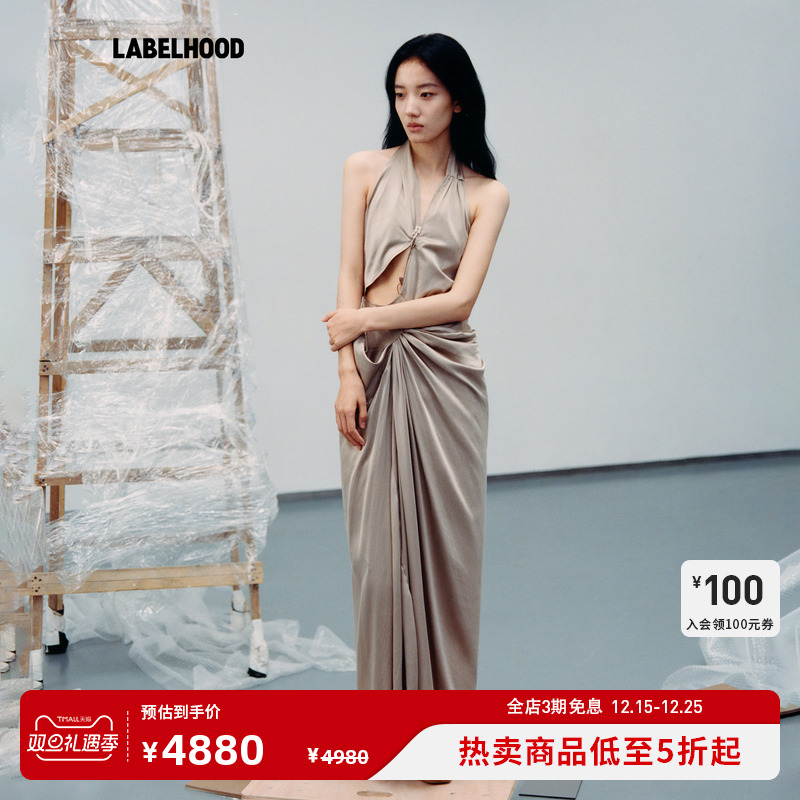 Yehuafan挂脖连衣裙