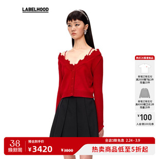 【SHUSHUTONG】蕾虎设计感时尚装优雅毛边串珠长袖V领针织开衫女