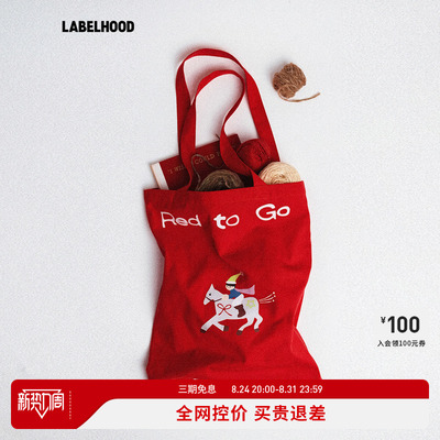Labelhood“REDTOGO”BAG女包