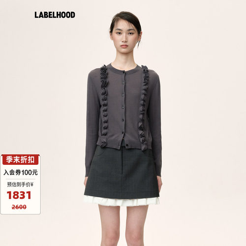 WMWM层叠花边长袖针织开衫