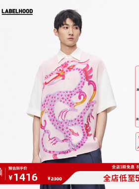 【PRONOUNCE】蕾虎设计感祥龙墨彩短袖衬衫上衣男装labelhood春夏
