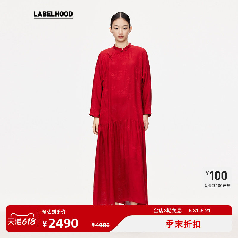 【HEYAN X LABELHOOD】蕾虎联名长袖宽身大旗袍春夏复古女装