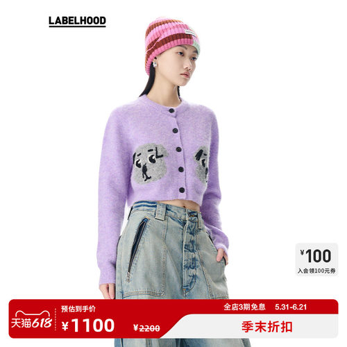 猫咪针织开衫LABELHOOD