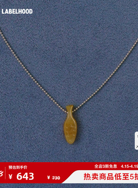 SALEEPEPE纯银黄玉酒瓶吊坠项链