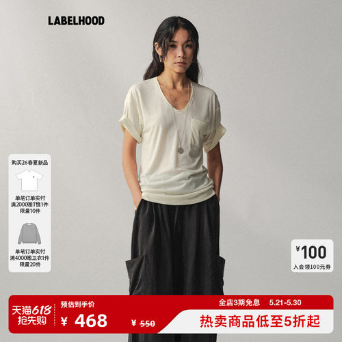 LiegeeBoho松弛毛边T恤