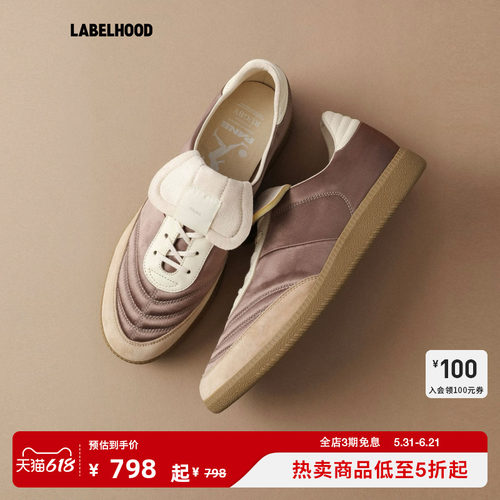 【PANE】蕾虎气质简约拉格比系列系带拼色德训鞋单鞋女新品