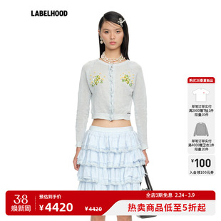 【SHUSHUTONG】蕾虎简约潮流钉珠花针织开衫2026春夏新款女装上衣