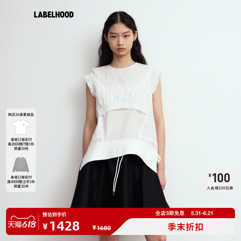 【JUNWEI LIN】蕾虎白蕾丝司马克刺绣倒领上衣2026春夏新款女装