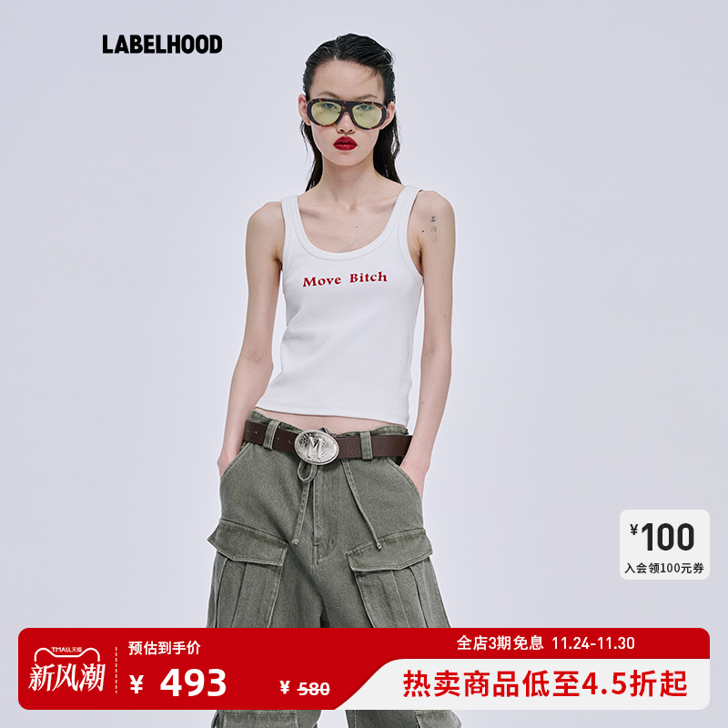 MARKGONGBITE38E背心