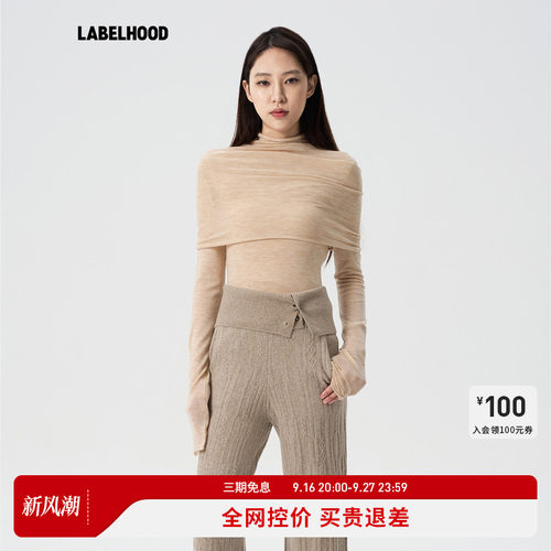 NANKNITS高领抹胸双层打底衫