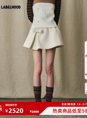 【MARCHEN】蕾虎简约休闲百搭2025秋冬新款雪顶短裙半身裙女