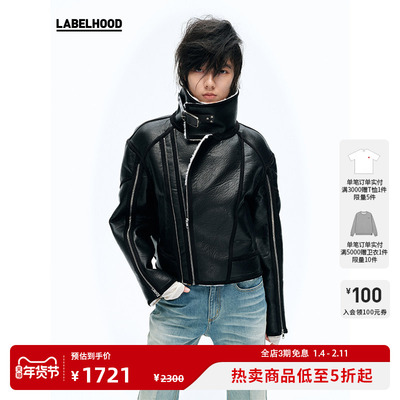 秋季夹克外套蕾虎皮毛一体休闲