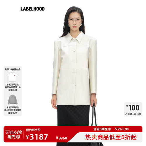 YIRANTIAN白色金属PU翻领夹克