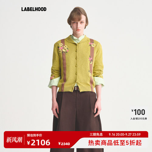 WMWM花卉绣花织带针织开衫