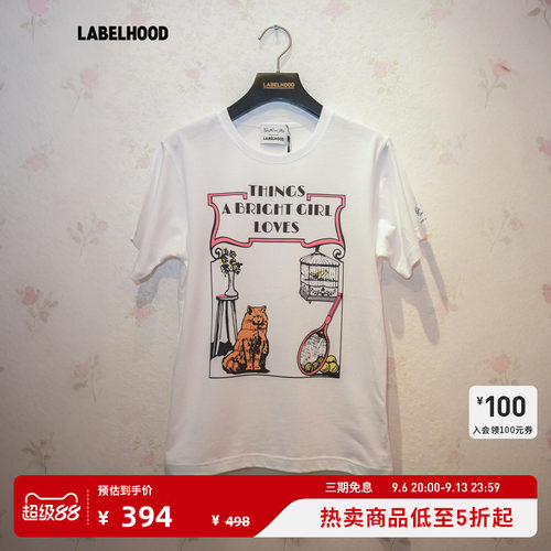 GirlsCan'tHelp短袖