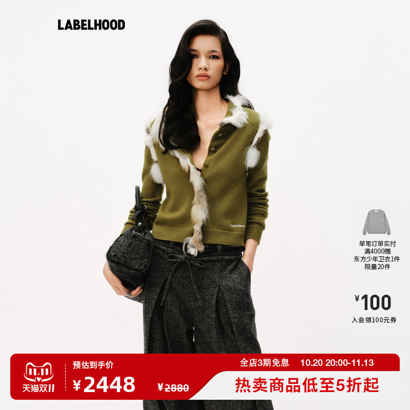 【MARKGONG】蕾虎时尚金岛狐装饰针织开衫2026秋季新品女休闲上衣